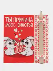 Алый задание для двоих на выбор, 7,5 х 8 см