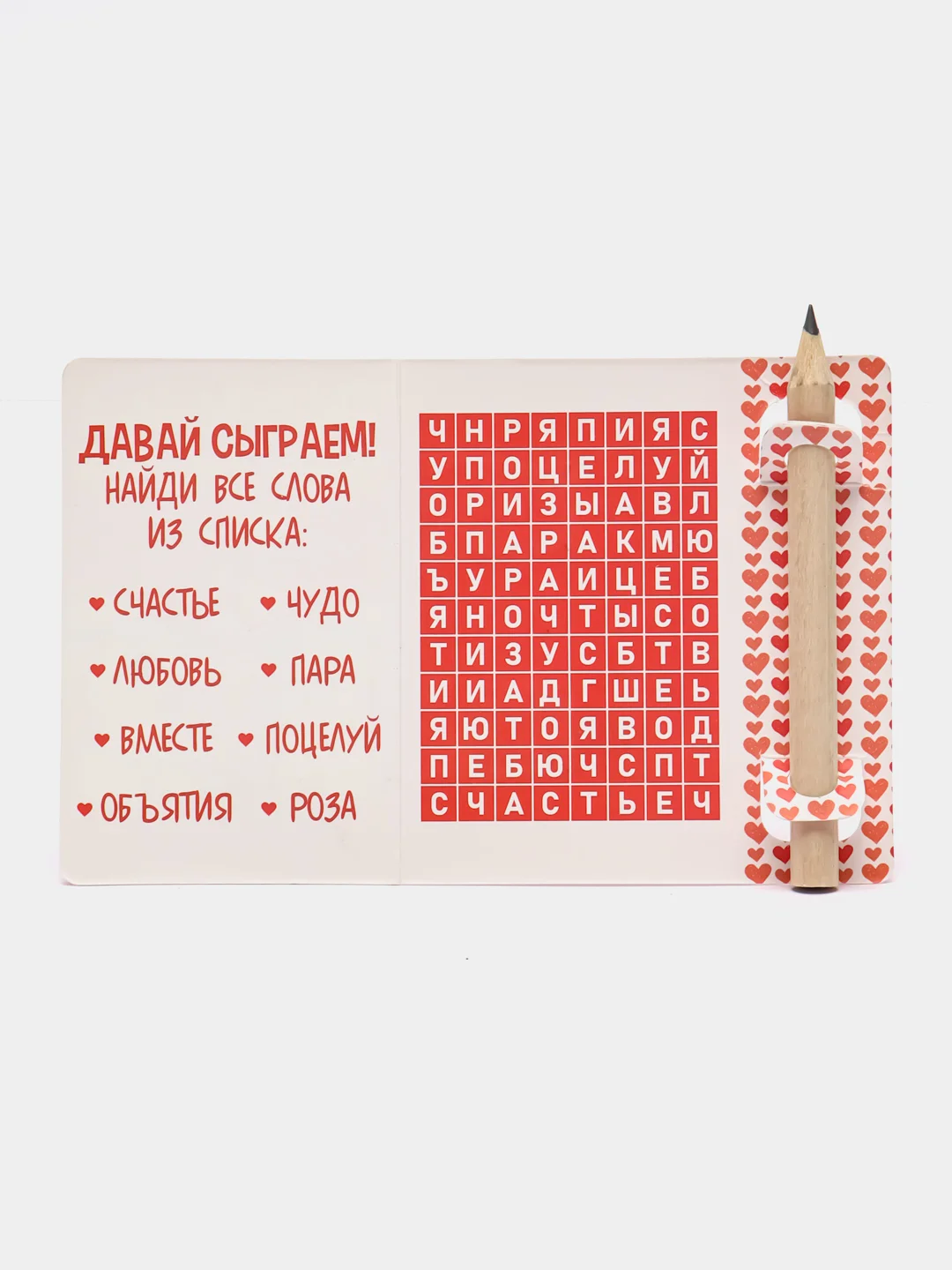 Алый задание для двоих на выбор, 7,5 х 8 см