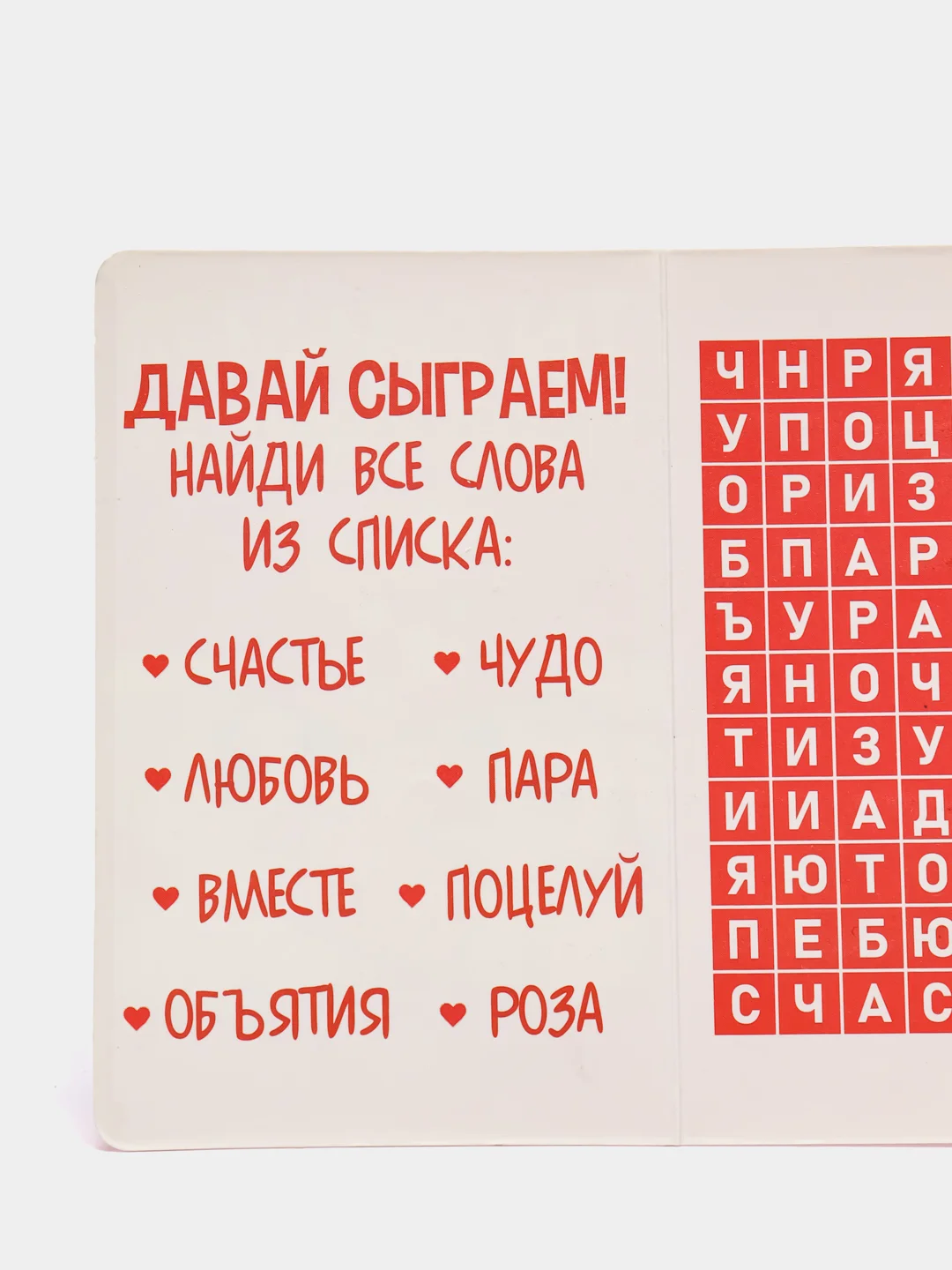 Алый задание для двоих на выбор, 7,5 х 8 см