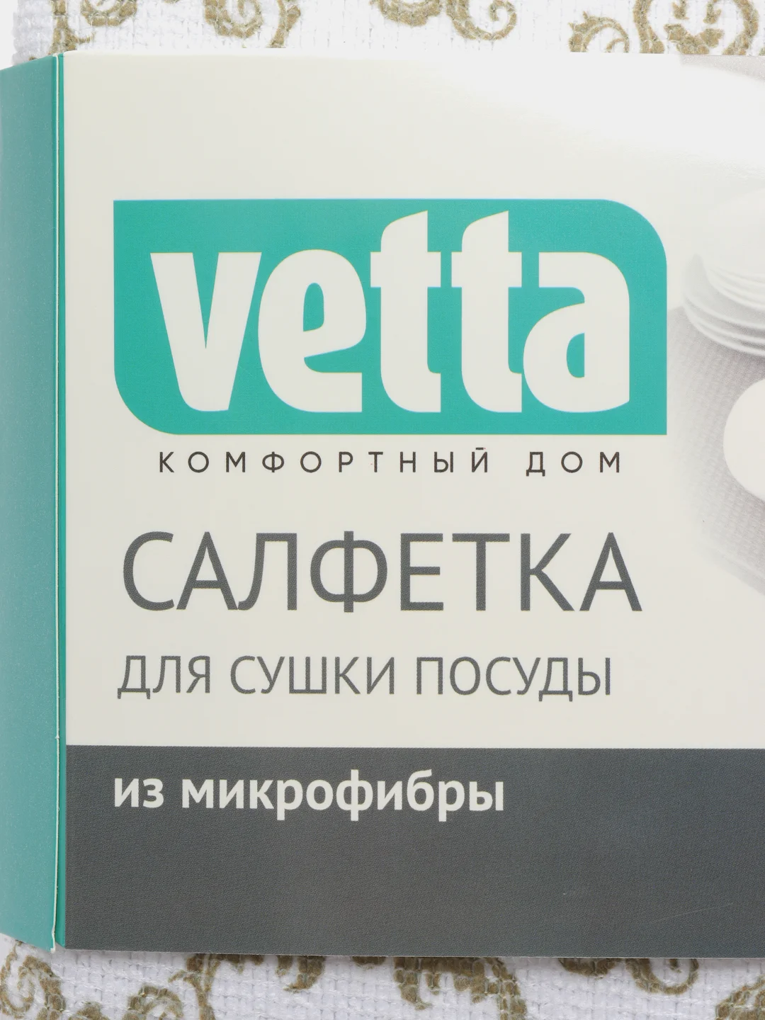 Лайм салфетка для сушки посуды из микрофибры, 38 x 50 см