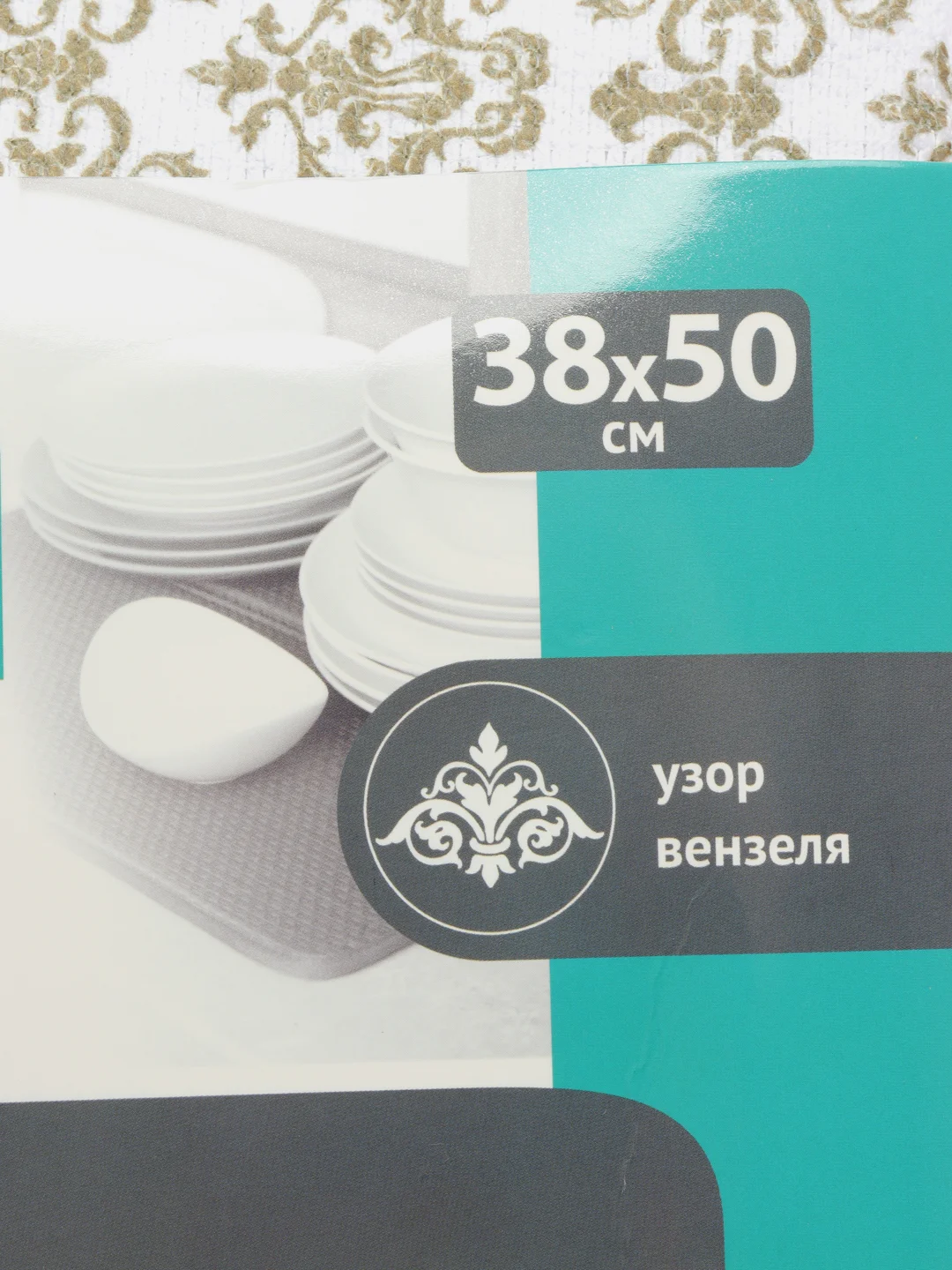 Лайм салфетка для сушки посуды из микрофибры, 38 x 50 см