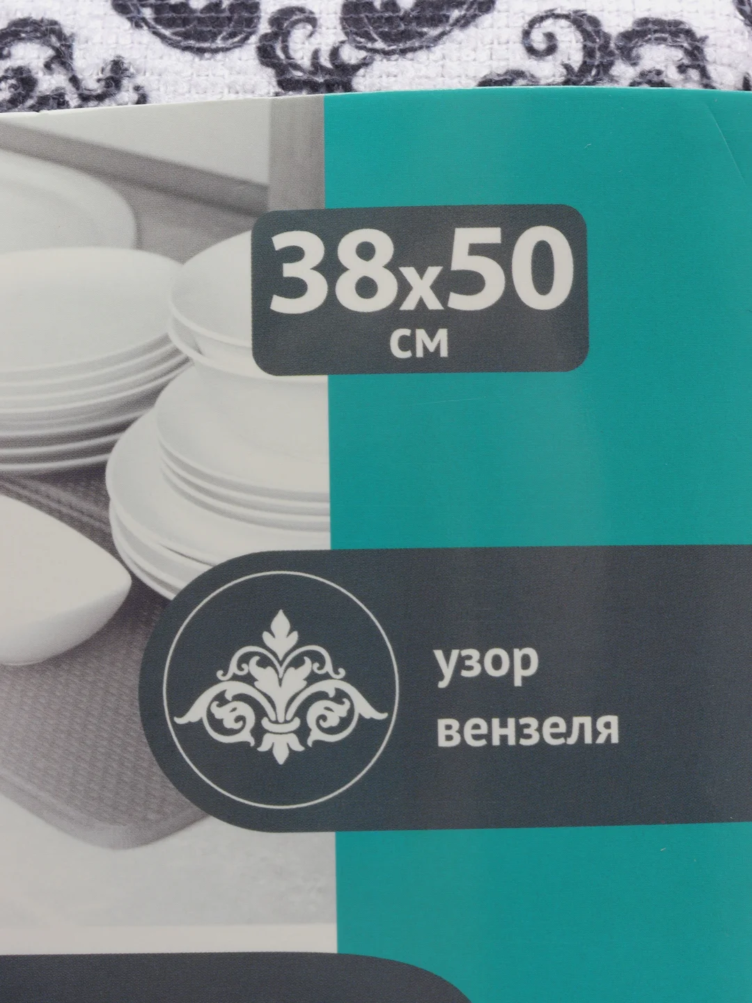 Черный салфетка для сушки посуды из микрофибры, 38 x 50 см