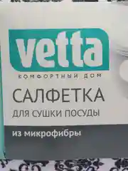 Черный салфетка для сушки посуды из микрофибры, 38 x 50 см