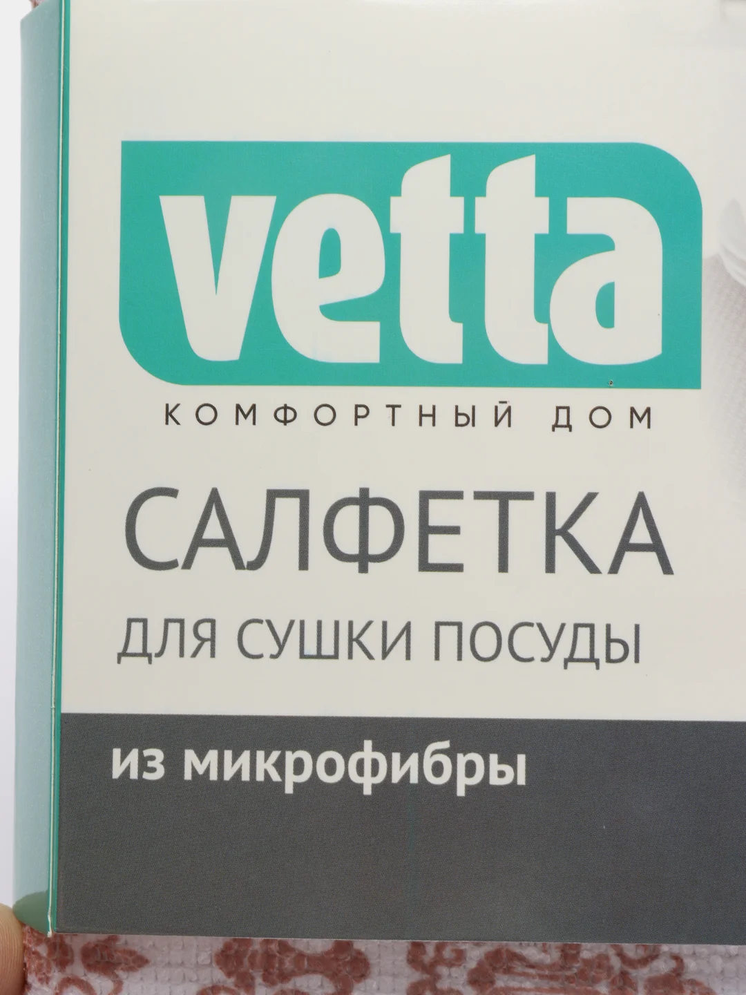 Терракотовый салфетка для сушки посуды из микрофибры, 38 x 50 см
