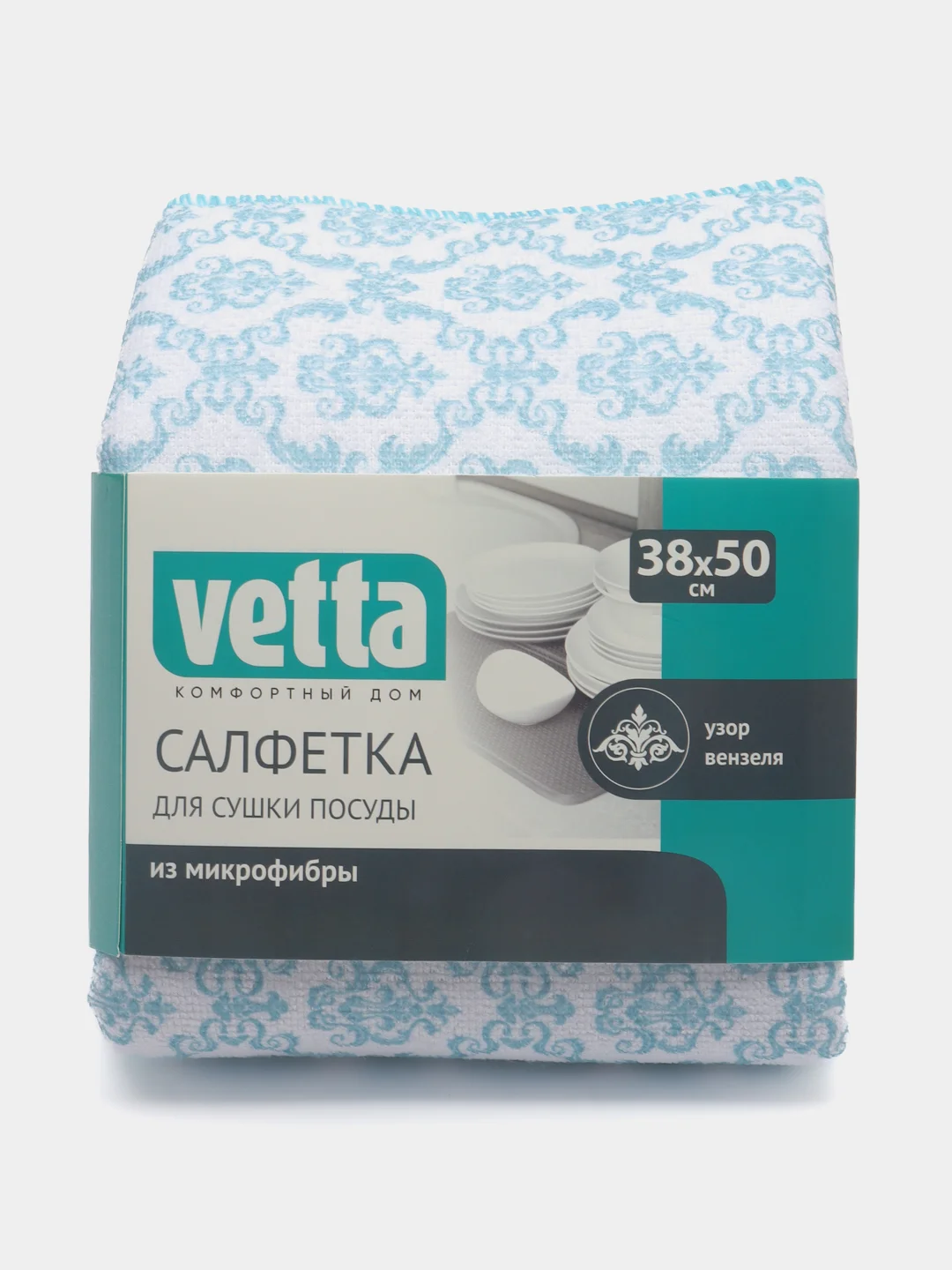 Бежевый салфетка для сушки посуды из микрофибры, 38 x 50 см