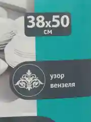Бежевый салфетка для сушки посуды из микрофибры, 38 x 50 см