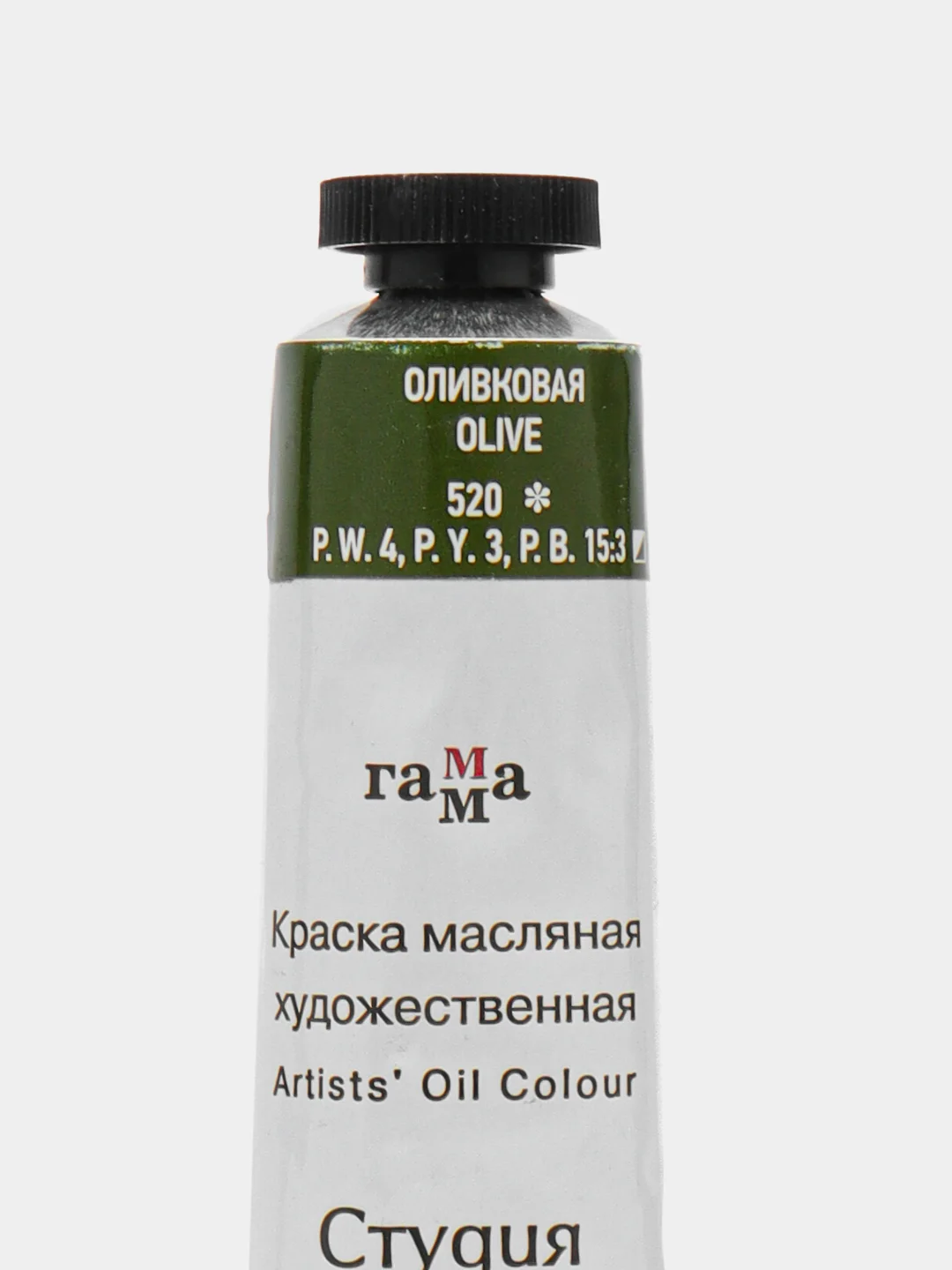 Краска масляная Студия, художественная, 46 мл, оливковая, 520