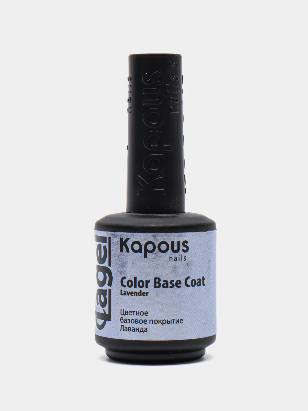 Цветное базовое покрытие Kapous "Color Base Coat Lavender" (Лаванда), Арт.2946, 15 мл