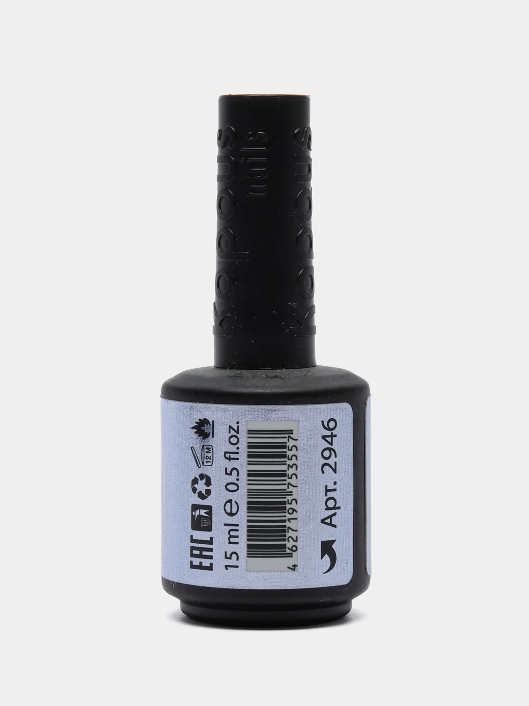 Цветное базовое покрытие Kapous "Color Base Coat Lavender" (Лаванда), Арт.2946, 15 мл