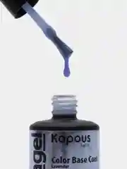 Цветное базовое покрытие Kapous "Color Base Coat Lavender" (Лаванда), Арт.2946, 15 мл