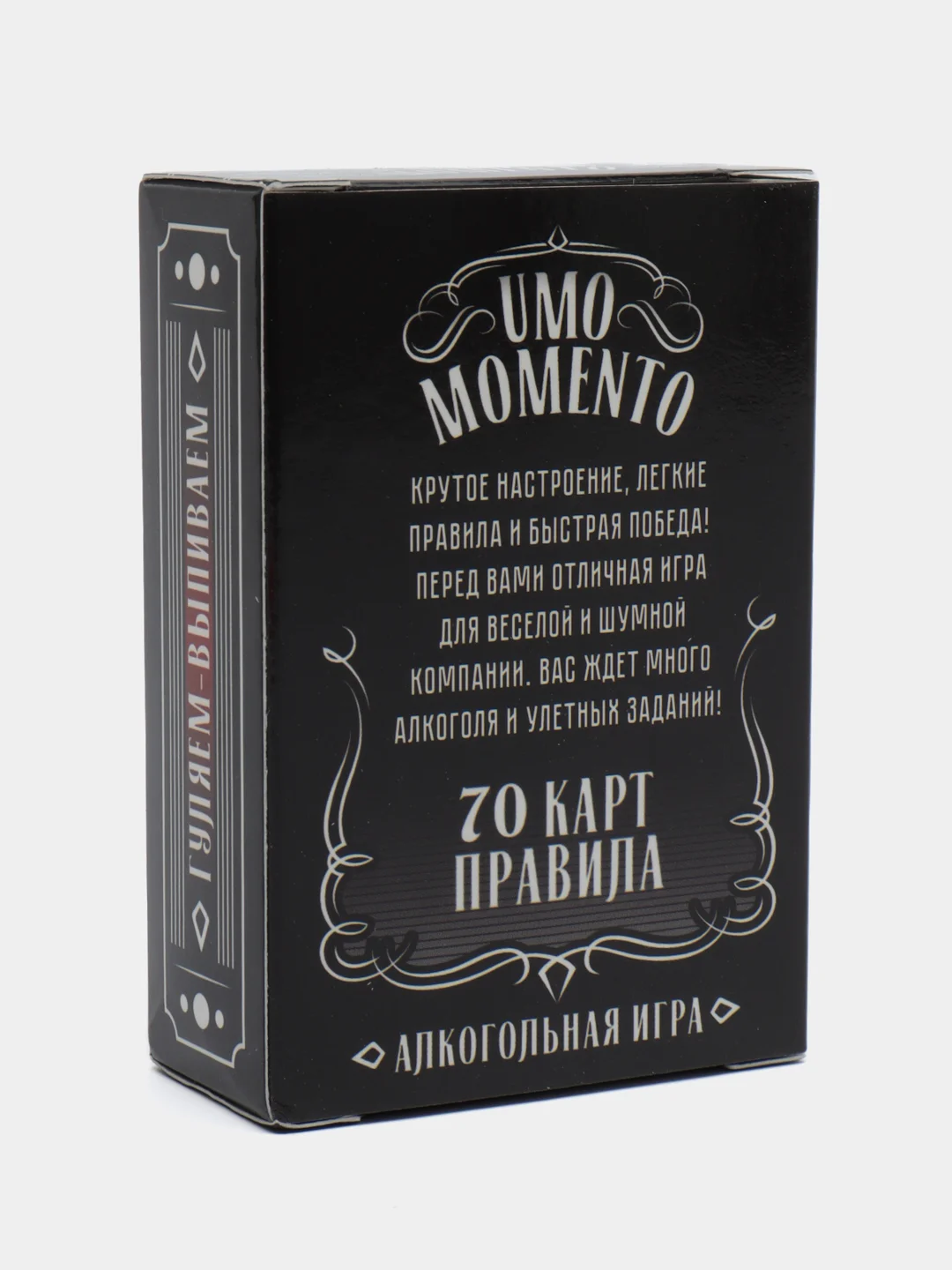 Алкогольная игра "UMO momento", 70 карт, 18+