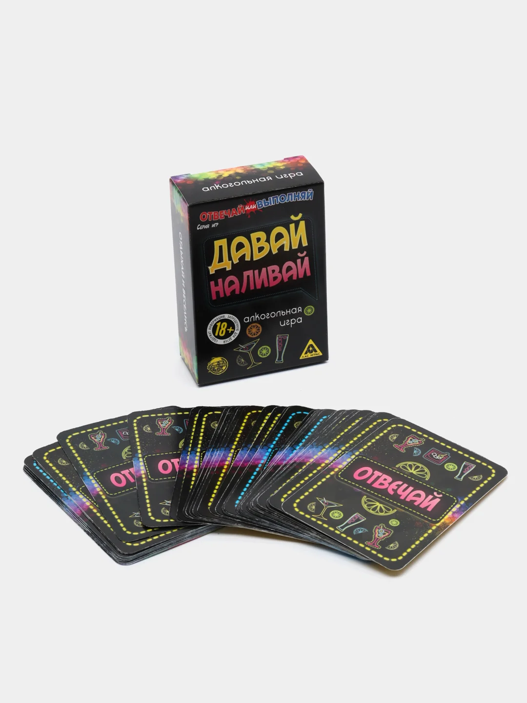 Карточная игра "Отвечай или выполняй" давай наливай, 50 карт, 18+
