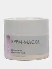 Крем маска восстанавливающая. Регенерация + уход, 50 ml