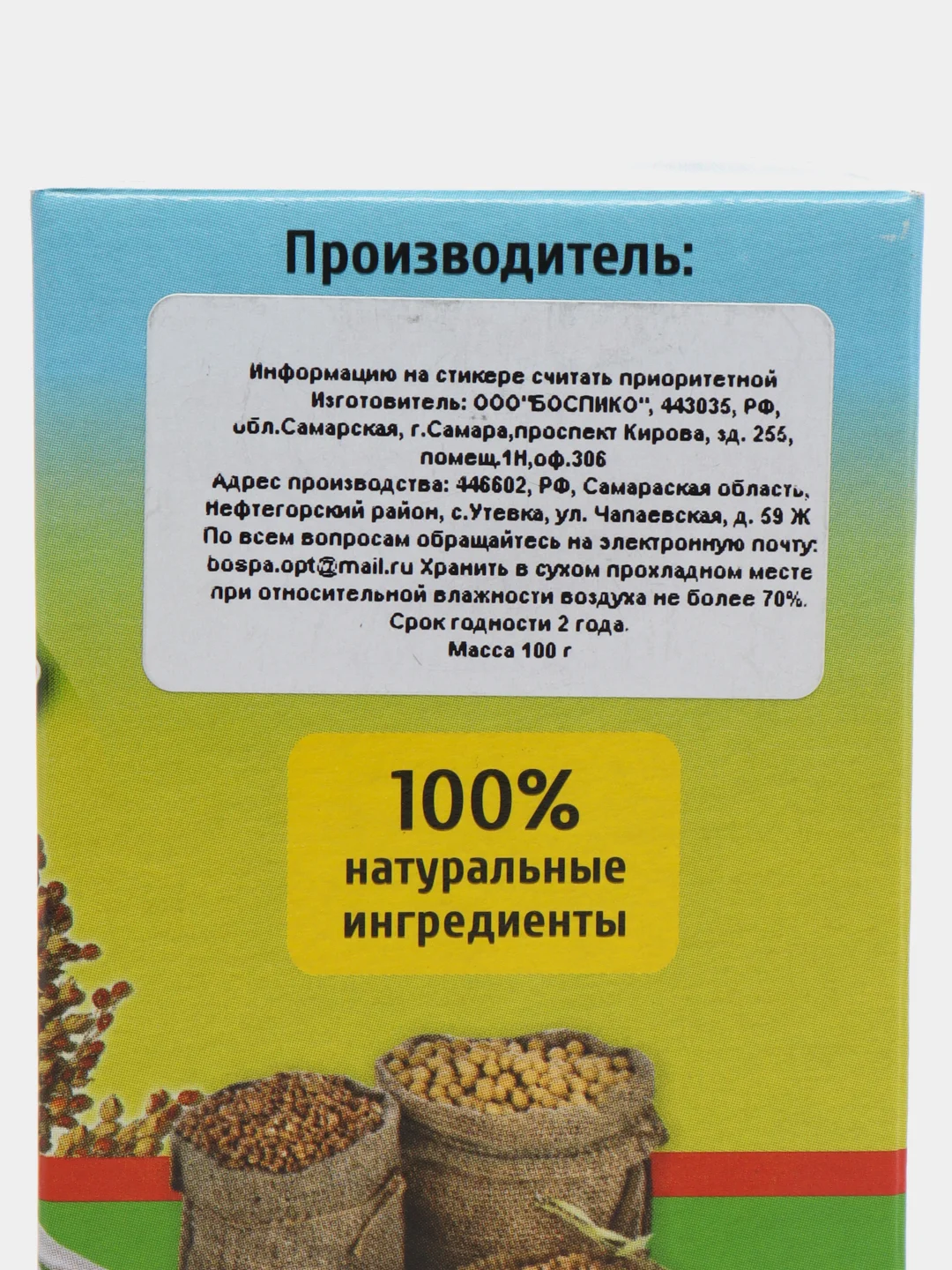 Лакомство для птиц Боспа "Груша", 3шт (100 г)