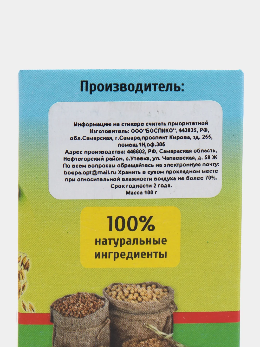 Лакомство для грызунов 3 в 1 Боспа "Груша", 3шт (100 г)