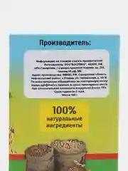 Лакомство для грызунов 3 в 1 Боспа "Груша", 3шт (100 г)