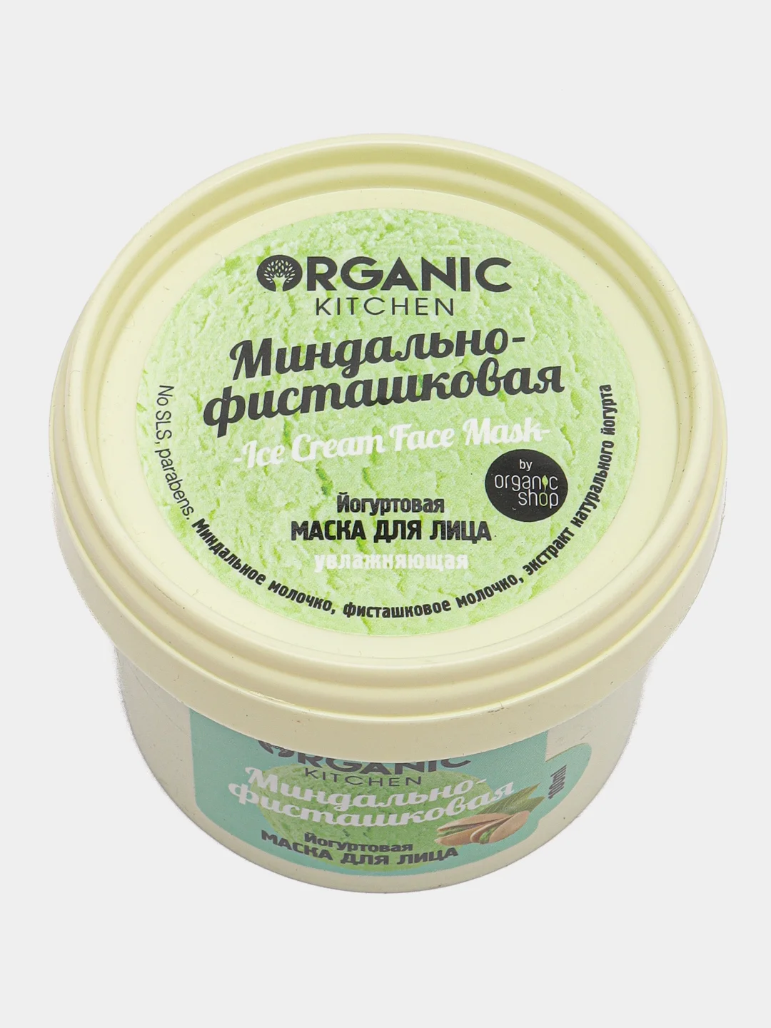 Organic kitchen Йогуртовая маска для лица Миндально-фисташковая 100 мл