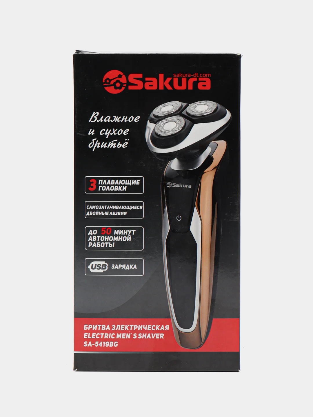 Черный бритва Sakura SA-5419BG, 3 головки