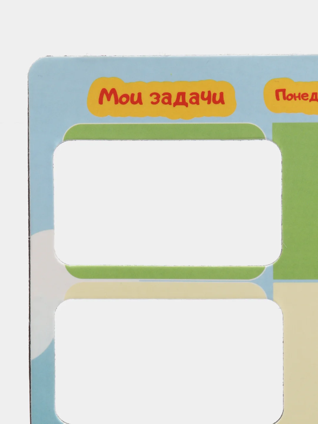Магнитная мотивационная доска ТАТОЙ МАКСИ
