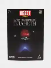 Темно-синий квест игра-книга, Новогодний квест по поиску подарка