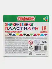Пластилин классический маленький для лепки для школы и сада Пифагор, 12 цветов, 106505