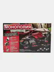 Монополия "Большая Афера", настольная игра