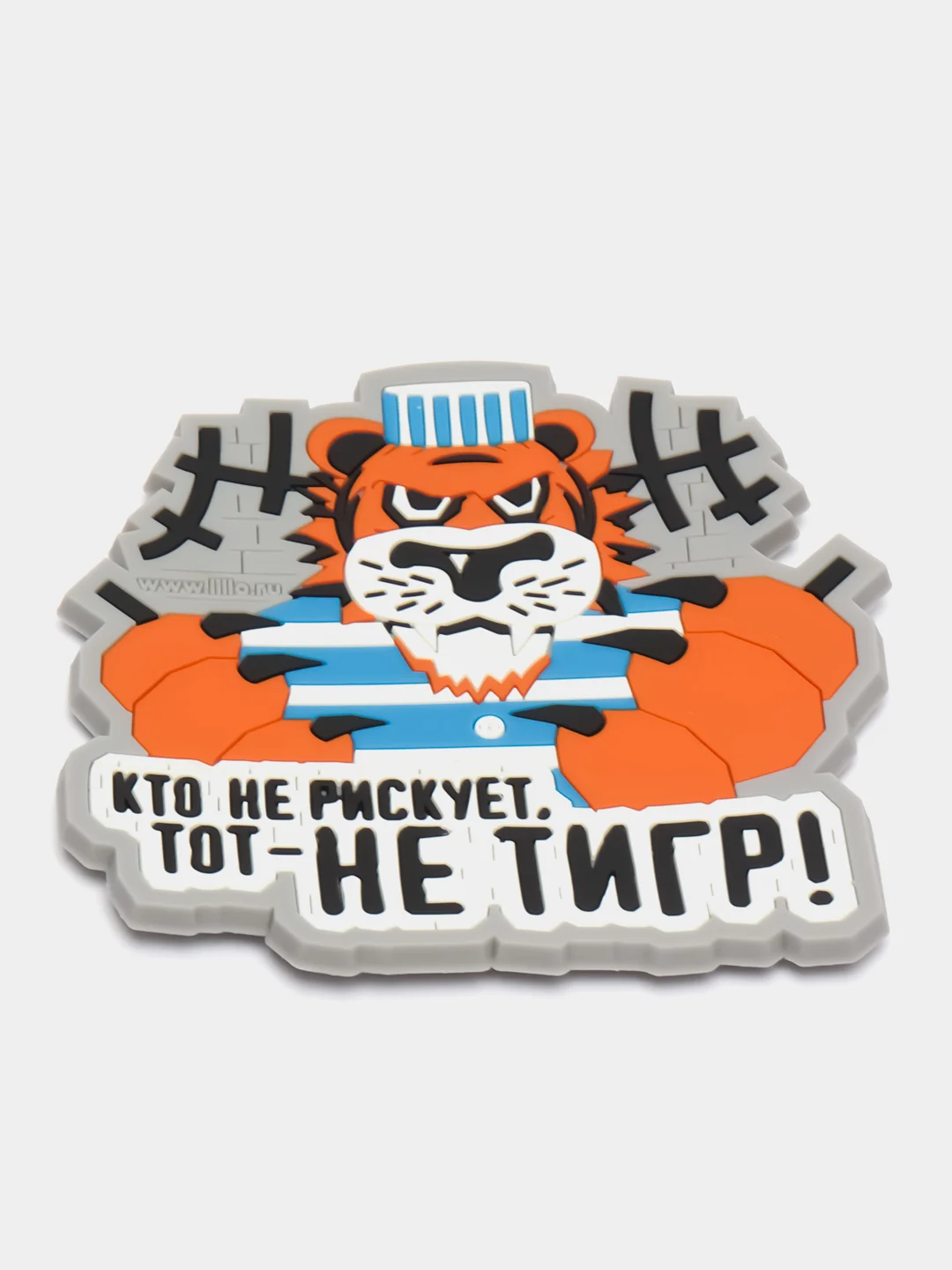 Подставка под стакан "Кто не рискует, тот- не тигр!"
