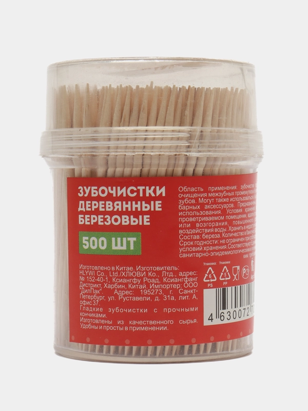 Зубочистки деревянные, 500 штук