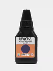 Краска штемпельная, 50 мл, синяя