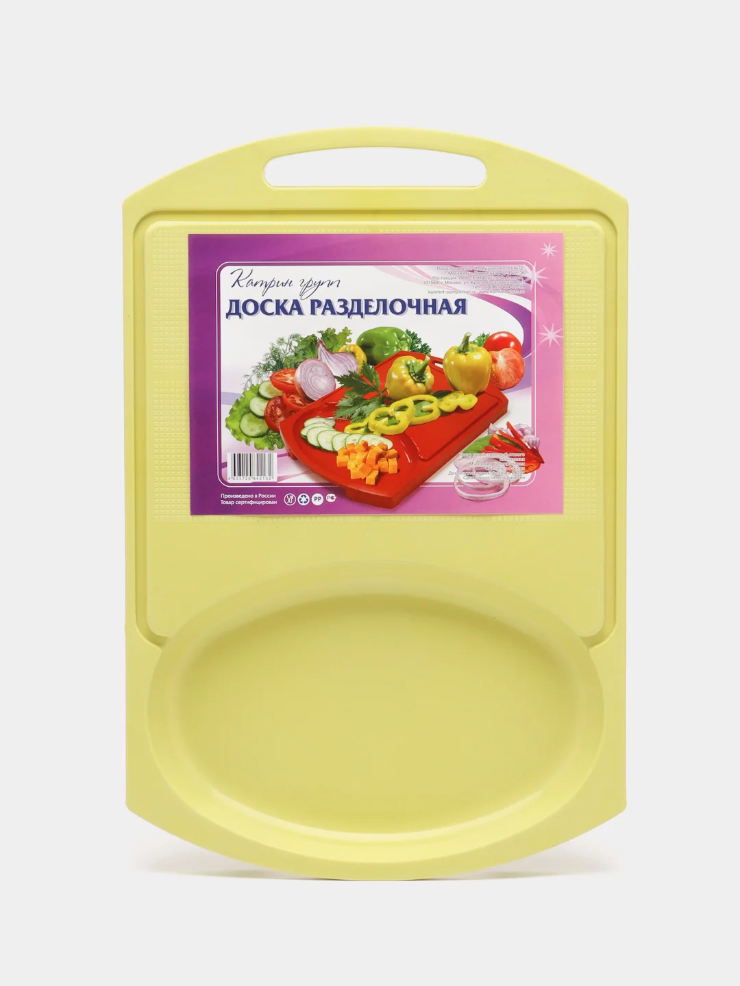 Горчичный доска разделочная, с лотком