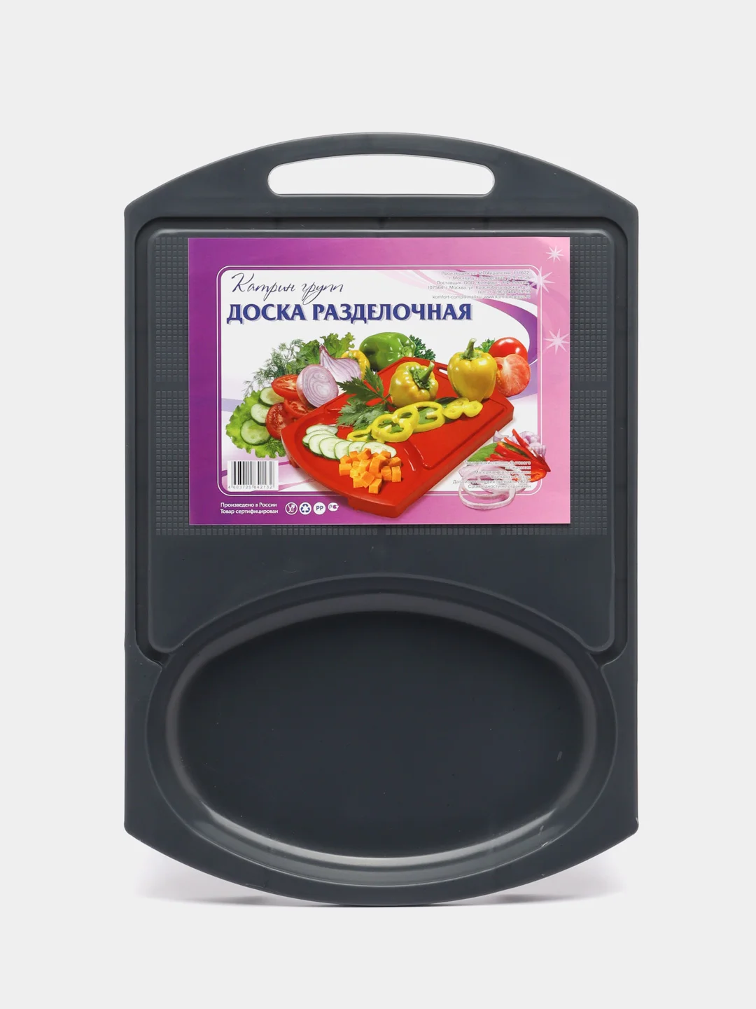 Угольный доска разделочная, с лотком