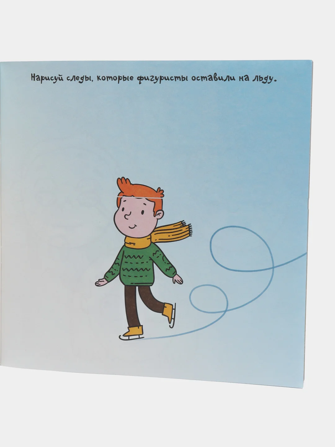 Раскраска книжка-рисовалка для малышей 240х240 мм 32 стр. Проф-Пресс