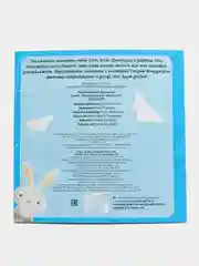 Раскраски для детей. Весёлая рисовалка для малышей, 32 стр. 240х240мм. Проф-Пресс