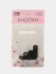 Кнопки пришивные, 10 мм, 10 штук, цвет чёрный