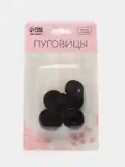 Набор пуговиц, 2 прокола, 18 мм, 10 штук в блистере, цвет чёрный