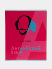 Предметная тетрадь "Великие личности", 48 листов, клетка