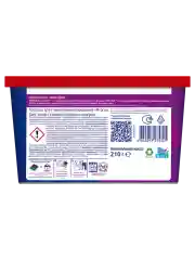 Капсулы Персил Power Caps Color 4 in 1 для цветного белья, 14 штук