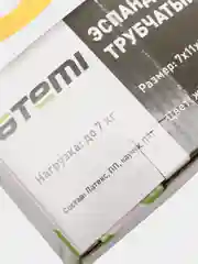 Эспандер трубчатый Atemi, 6-7 кг, 120 см