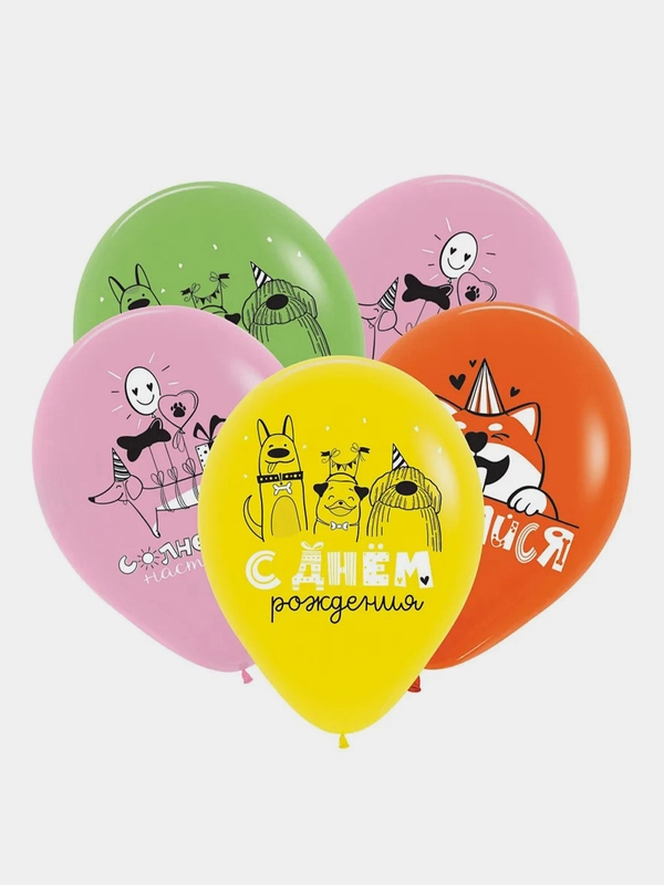 Воздушные шары "С Днём рождения" Милые собачки 12"/30 см, 5 шт Корги, Такса