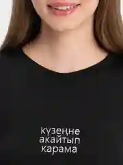 Топ облегающий, укороченный, с татарским принтом, черный