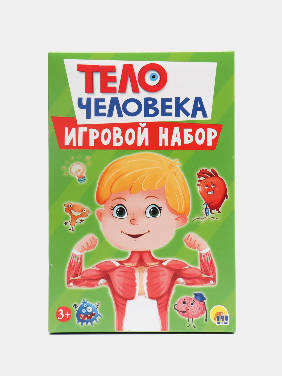 Игровой набор 3 в 1 "Тело человека" книжка/игра-ходилка с фигурками/карточки. Проф-Пресс