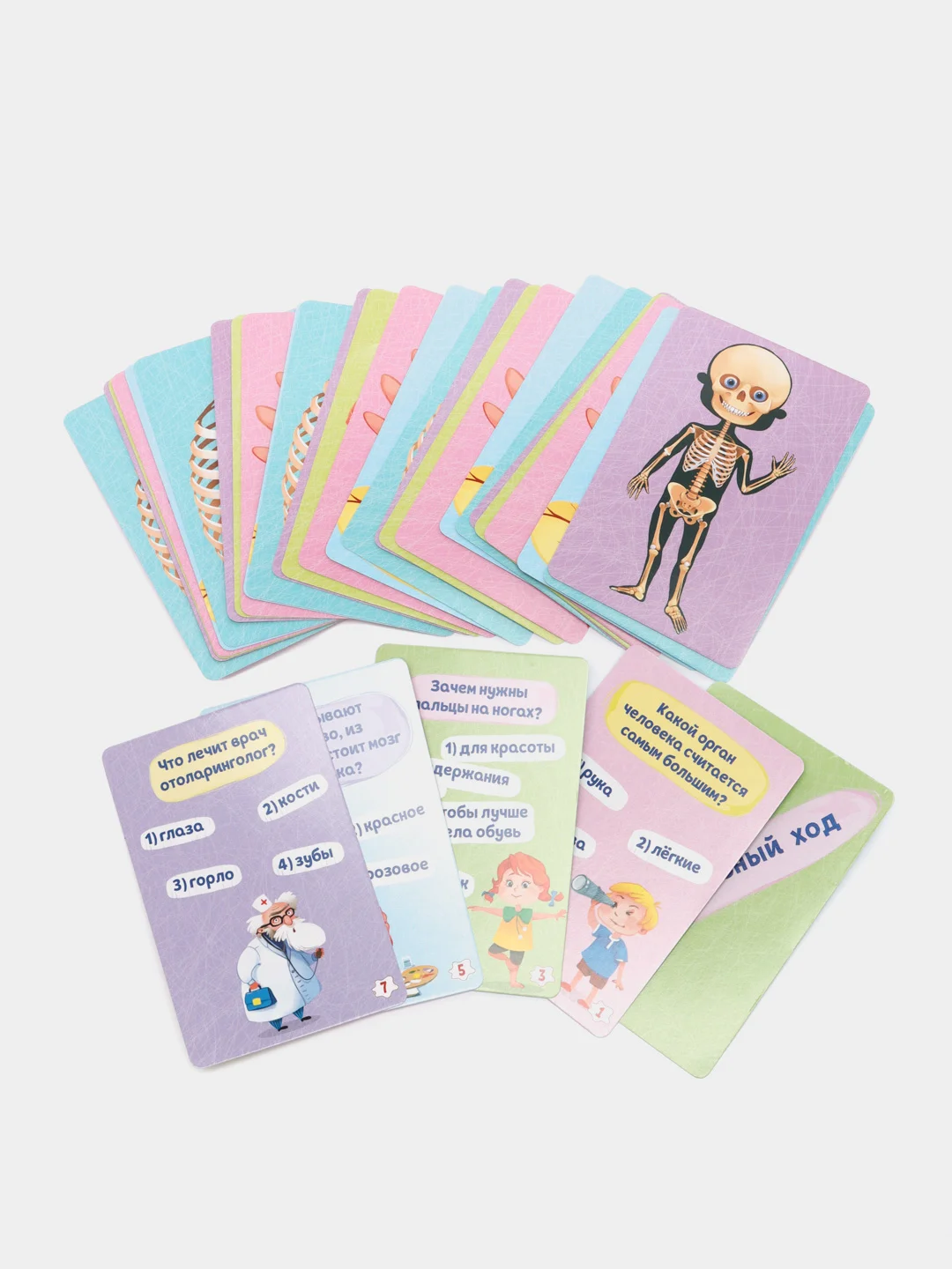 Игровой набор 3 в 1 "Тело человека" книжка/игра-ходилка с фигурками/карточки. Проф-Пресс