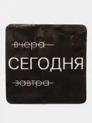 Скрепки декоративные для рукоделия, 4 штуки