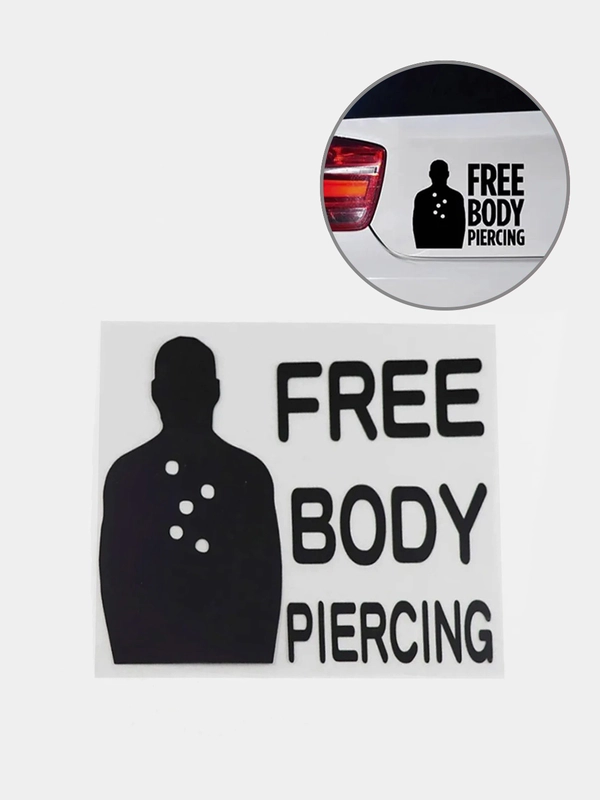 Наклейка на авто "Free body piercing"