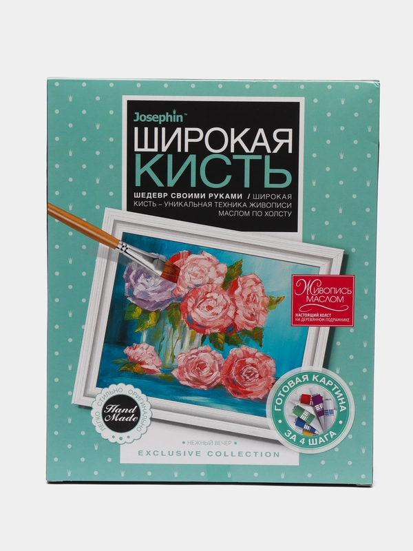 737252 Живопись широкой кистью Нежный вечер