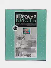 737252 Живопись широкой кистью Нежный вечер