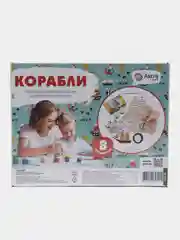 Набор для раскрашивания деревянных заготовок "Корабли"/Astra&Craft