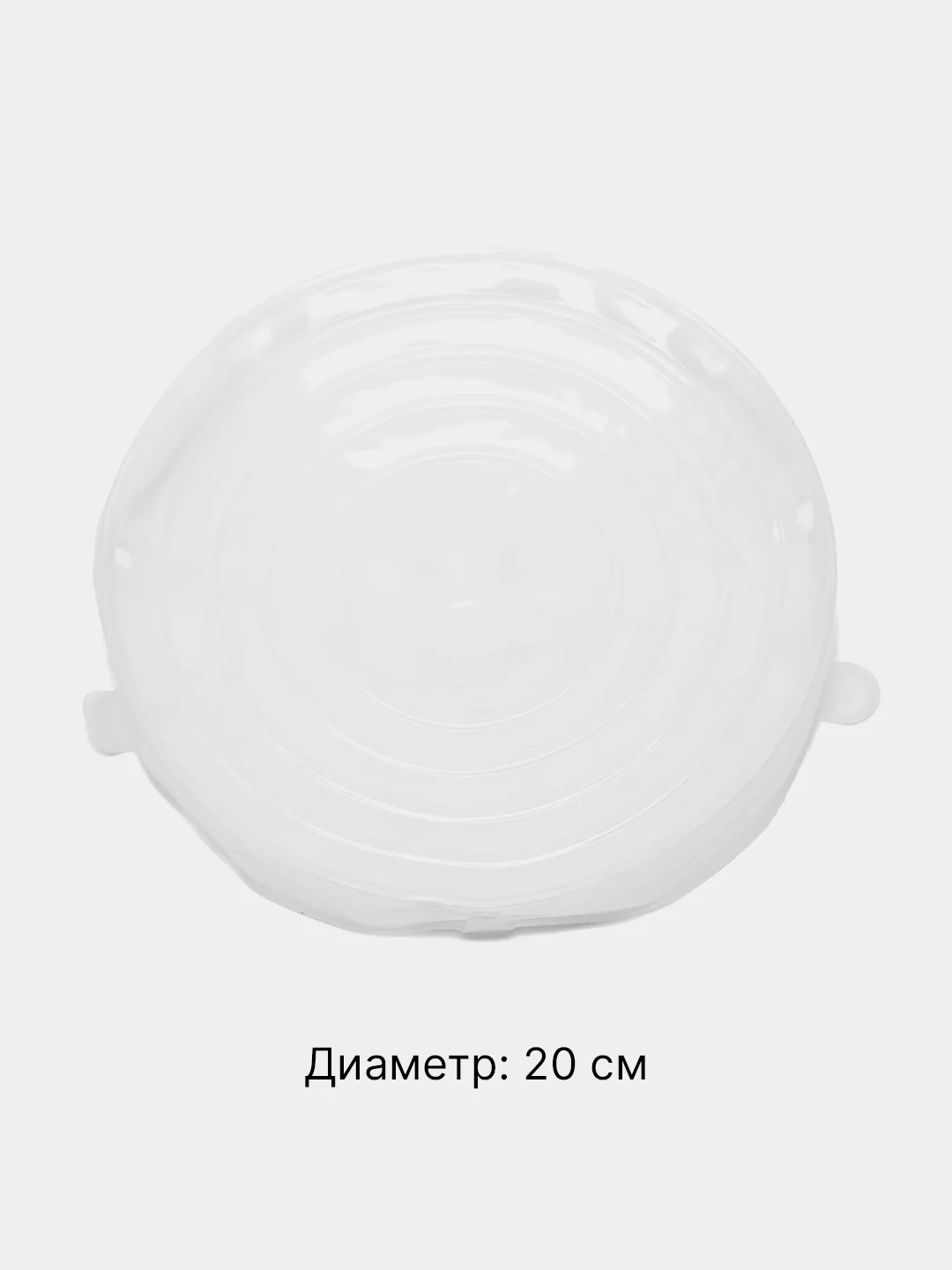 Силиконовые растягивающиеся крышки для посуды, многоразовые