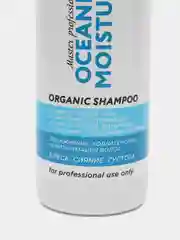 Шампунь для волос FREZY GRAND Oceanic Moisture, увлажняющий, 1000 мл