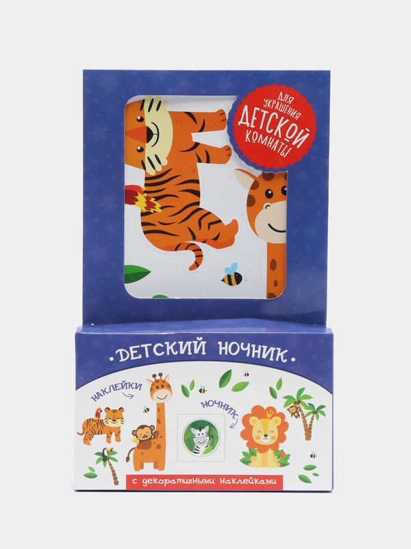 Светильник с наклейками